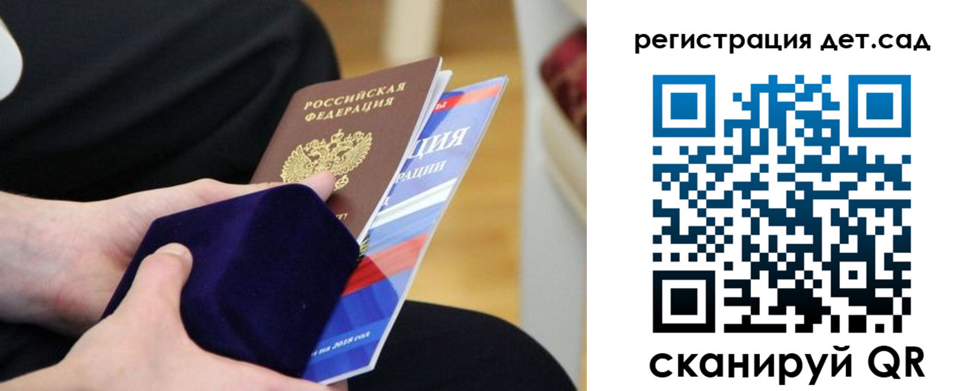 прописка законно в Ясногорске