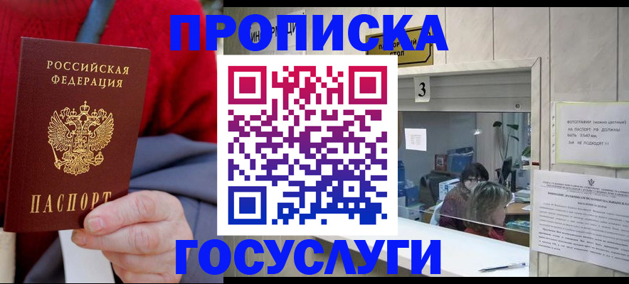 регистрация для школы в Ясногорске